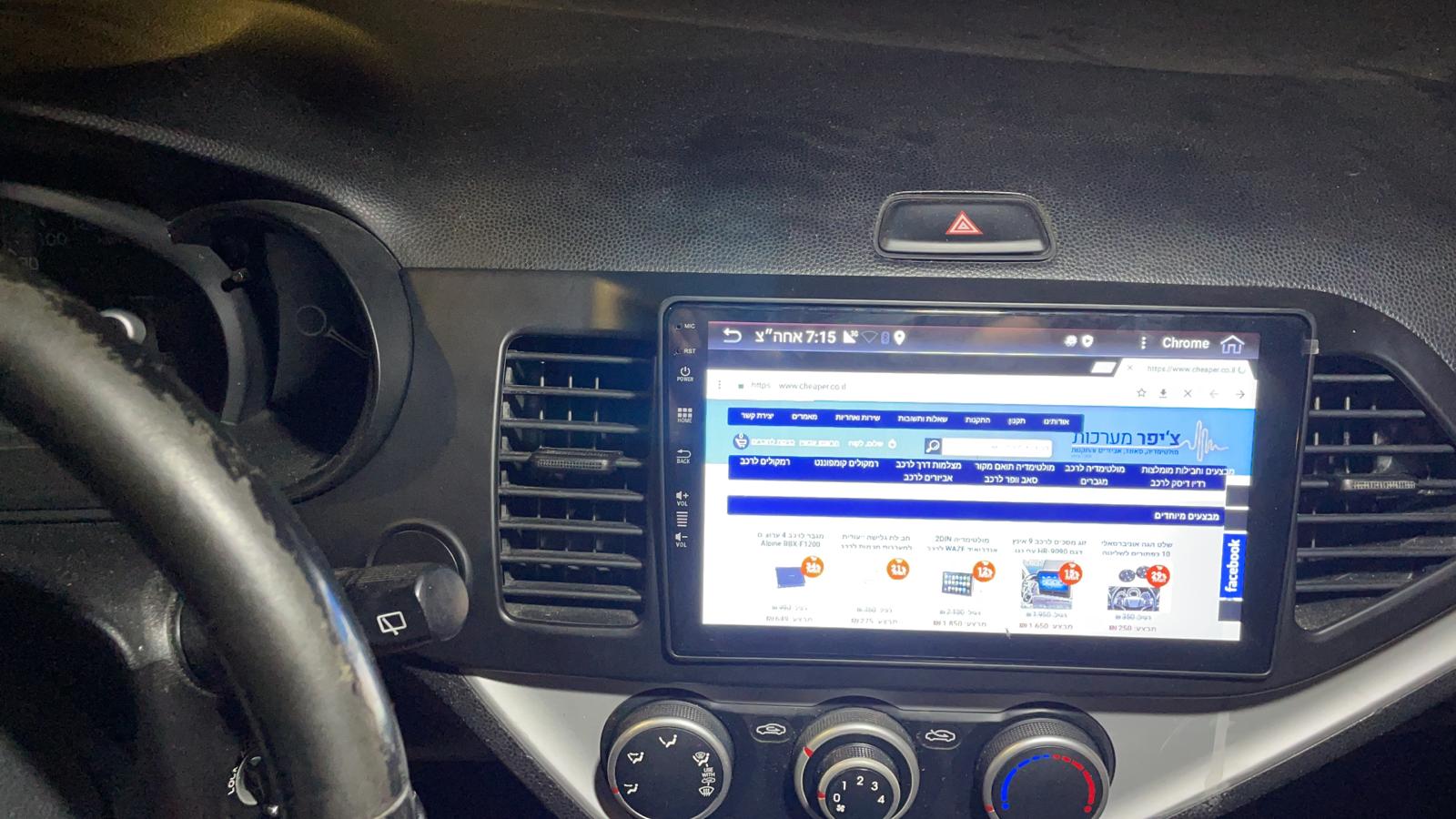 מערכת מהירה ופופולרית של FOXWAY