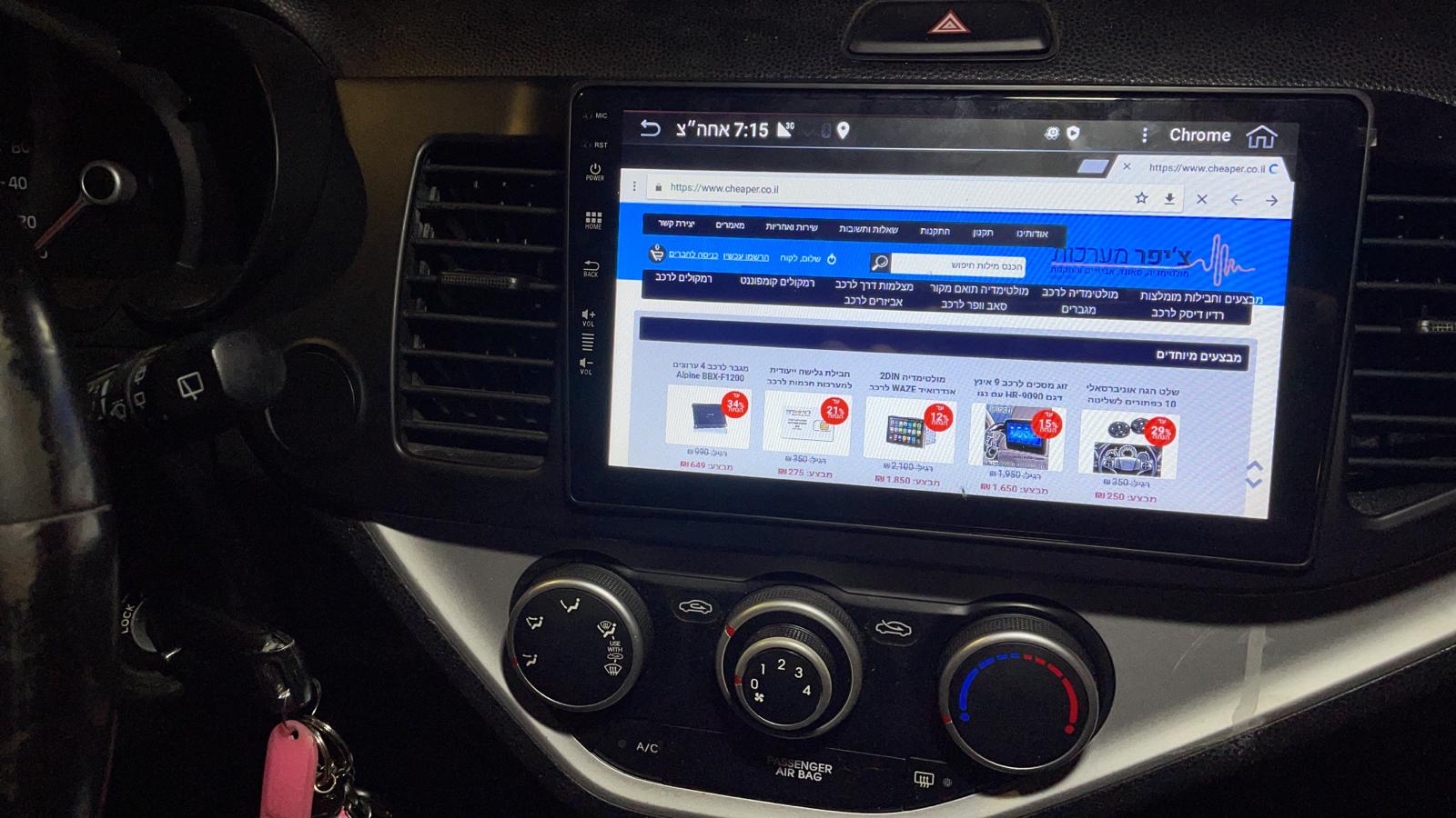 מערכת מהירה ופופולרית של FOXWAY