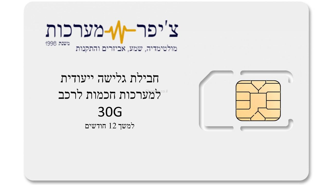 ����� ����� ������� ������� ����� ���� 30����, ��� ���� ��� ����� 4G