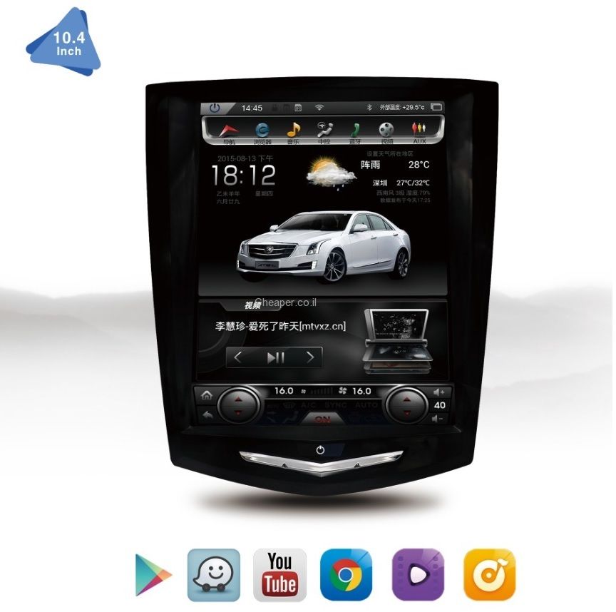 ����� ��������� ���� ���� WAZE ���� ��� ���� 10.4 ���� ������ ATS �������� 8.1