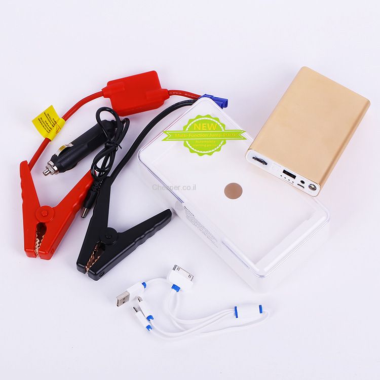 Multi-function AUTO Car - New 8000mAh