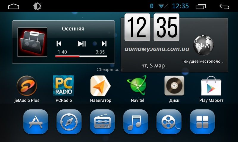����� ��������� �������� 7.1 �� WAZE ��� KR-1010 ��� 10.1 ���� ����� KAIER