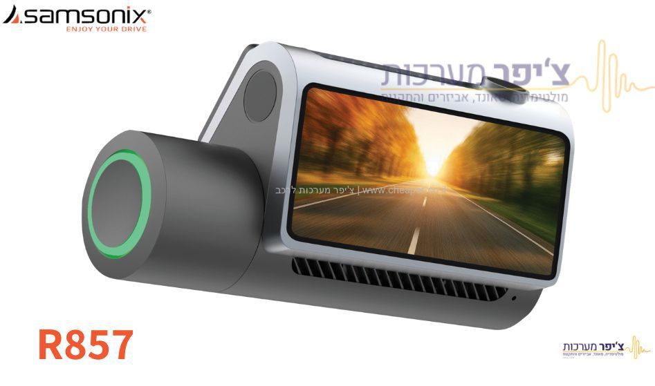 ����� ��� �� ����� �����  - �������� ��� R857 - �� ��� �����