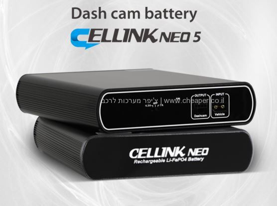����� ����� ������� ������� ��� Cellink NEO 5