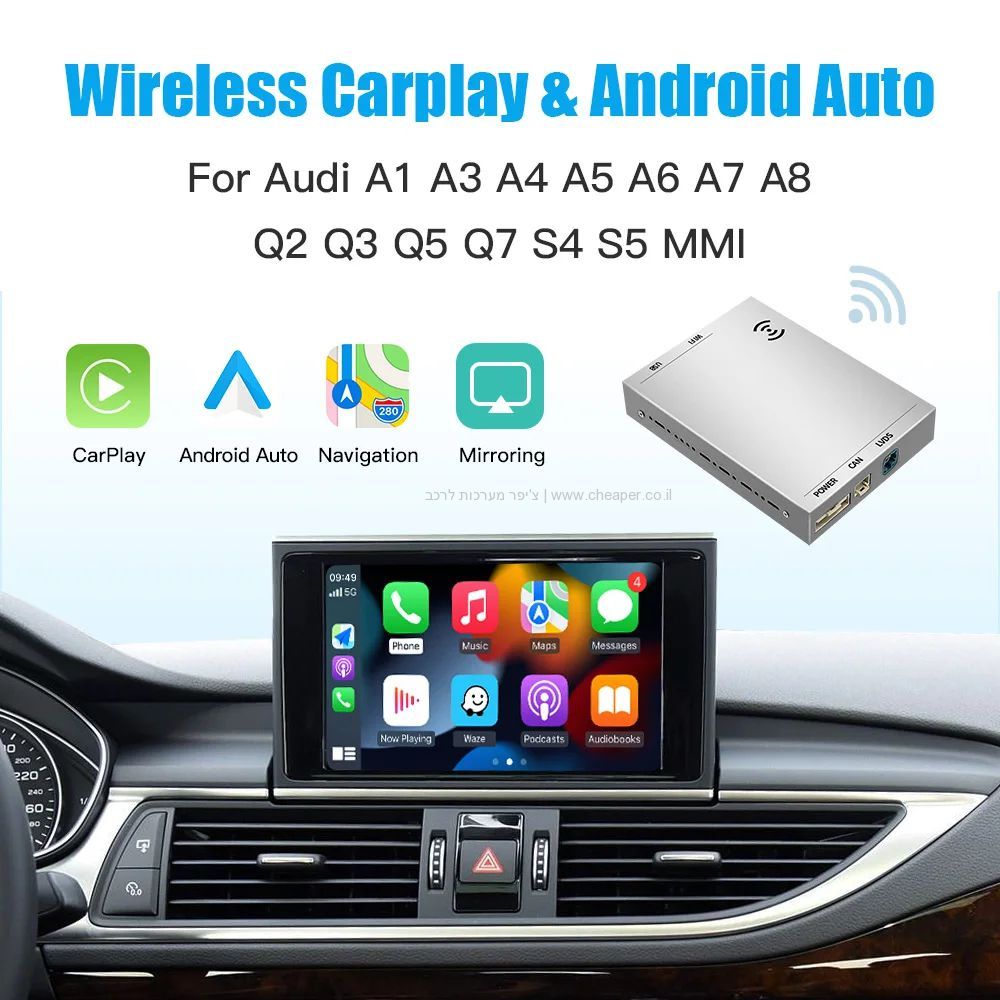 ���� ����� Apple CarPlay & Android Auto ������ ����� ����� AUDI