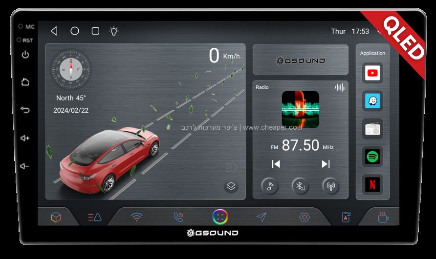 ����� ��������� ���� ���� ���� - Gsound PREMIUM | ����� CARPLAY