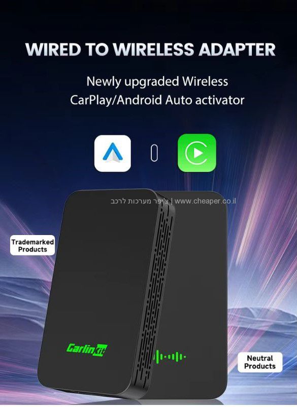 ���� ����� ������� ����� CarLinkit ��� 2air ������ ����� Apple CarPlay �-Android Auto ��� �����