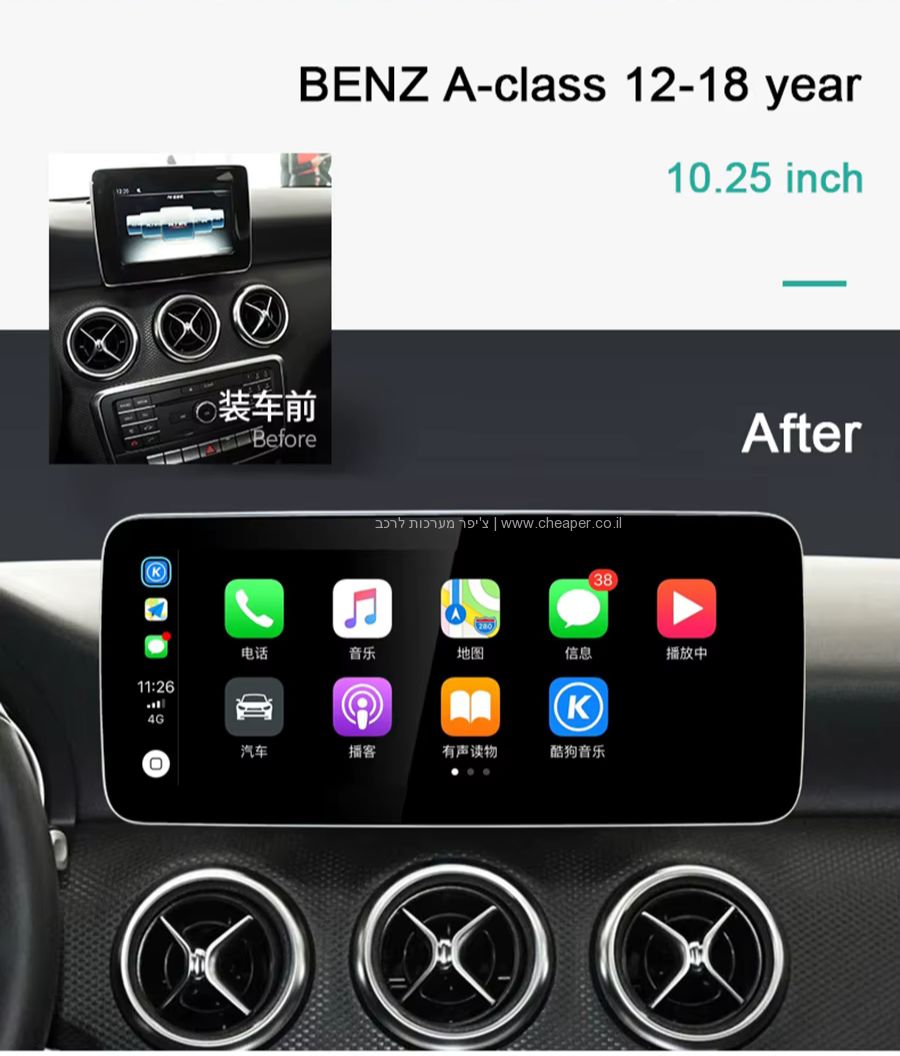 ����� ��������� �������� 13 ���� ���� Mercedes A-Class W176 A180 2013�2018 ��� QLED 10.25" �� CarPlay ������