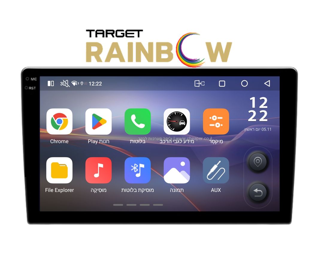 TARGET RAINBOW ����� ��������� ���� | ��� FULL fit QLED 2K