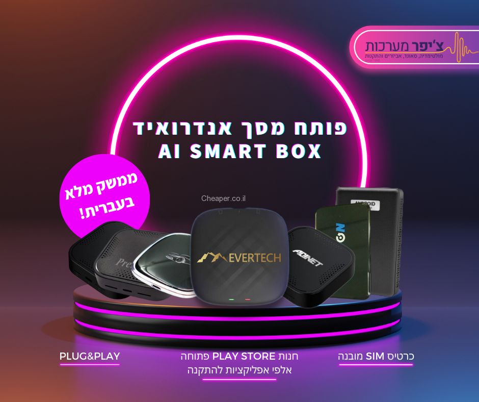 ���� �������� Plug&Play AI Android Box ������� ������� ������ Carplay