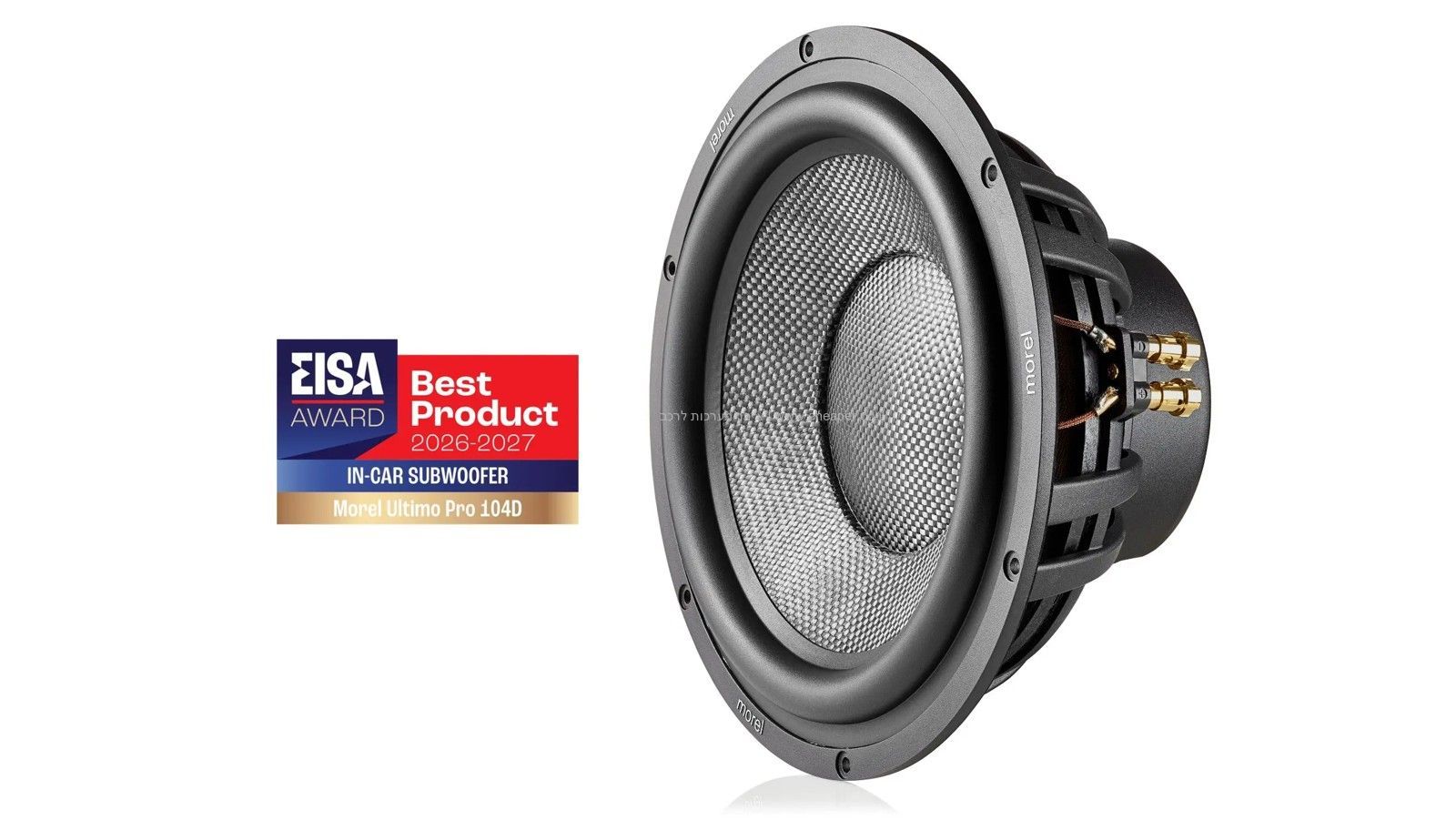 ��� ���� 10 ���� ���� ���� MOREL ULTIMO PRO 104D